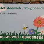 게스트하우스 Het Boenhok Logies 3*